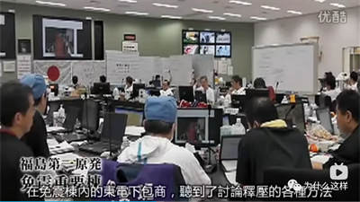 人类迄今为止的历史上,爆发出了两次危害巨大的核事故,一次是前苏联的切尔诺贝利核电站,而另一次就是日本的福岛核电站,事故的爆发可能存在偶然因素,但对于事故造成的危害去如何挽救,那就是鉴别人与鬼最好的证明了!