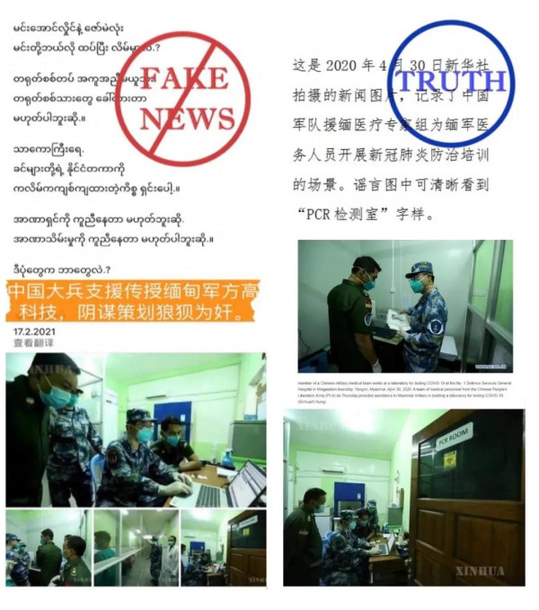 缅甸变局正在紧要关头，有“肮脏子弹”密集射向中国！