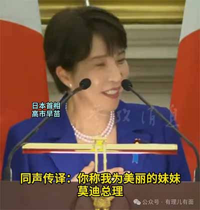 靠“兄妹情谊”撑起来的合作关系，能走多远，恐怕连他们自己心里都没底。说到底，外交场上从来没有无缘无故的爱，也没有无缘无故的恨。