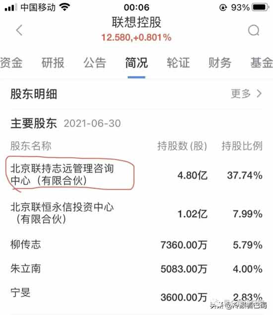 作为一家大型企业，为何在面对舆论质疑时不能尽快给出一个合理的解释呢？是身正不怕影子斜对于大众的质疑不屑一顾呢？还是自觉理亏，无法面对呢？