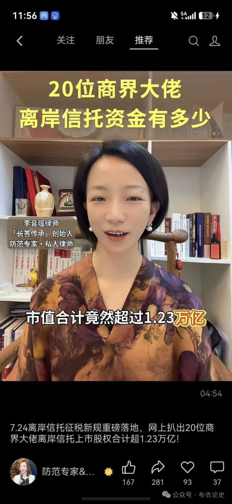 同志们，你们还为这个征税政策欢呼吗?