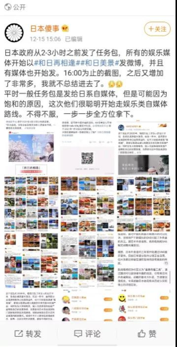 群众的眼睛是雪亮的！