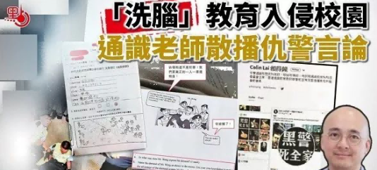 香港教协解散,那个制造“毒教材”的幕后黑手终于倒台了!文化殖民有多可怕?