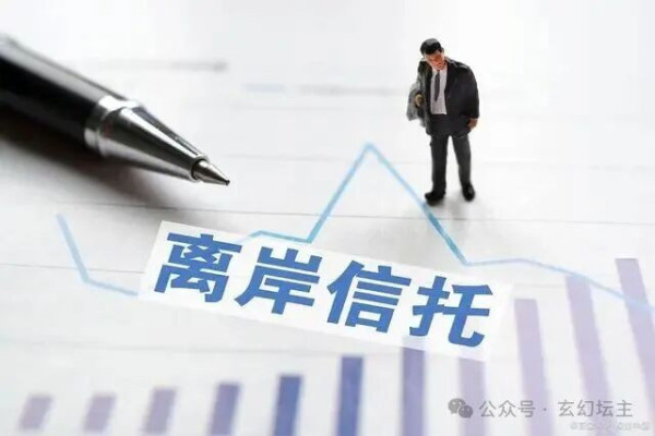 向离岸信托征税，其实是“用币权交换税权”的又一次表演
