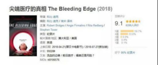首先要声明的是，本文并不是要谴责腐朽堕落反动万恶的资本主义国家的医务工作者，就像收割机系列不是谴责建筑工人和房地产从业者，无底洞系列不是谴责教师一样。