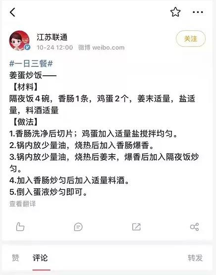 毛主席父子，是人类历史上当之无愧最伟大的一对父子。其精神足以感召日月，其品质足以光耀千秋！