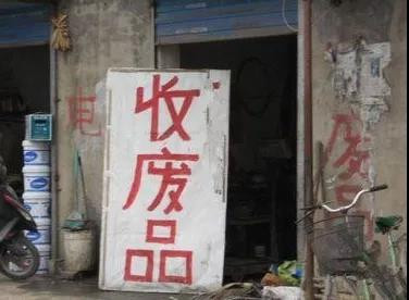 群众的眼睛是雪亮的！