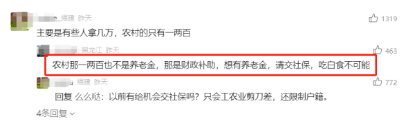 基本养老金将在2035年耗尽?往一个漏桶里倒水,倒得越多漏得越快
