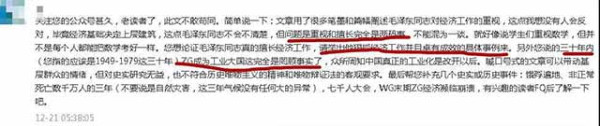 毛主席的伟大是实实在在的,至于那些攻击他老人家的谣言则是彻头彻尾的虚构,信的人如果不是真傻,就是真坏。