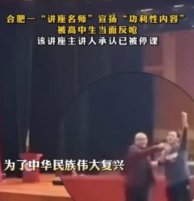 不要惊讶,历史是螺旋曲折向前发展的,从长远看,我们还在“持久战”之中。