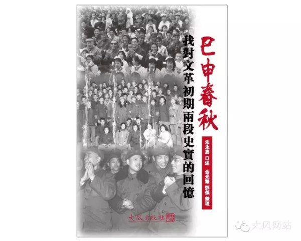 激动的年代已经过去，留下来的总结，应细心又冷静。作为历史的分析，尤其应该如此，不能把污泥和宝贵的东西一起抛掉。