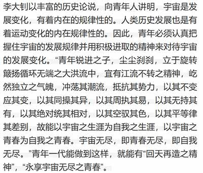 济学先生：纪念《新青年》110周年