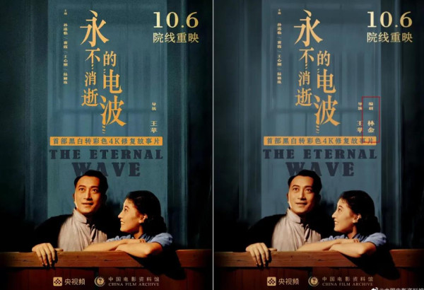 《永不消逝的电波》，是一部值得不断重温的好电影，它拍得非常美、非常纯净，也非常深情，既有有战友情、同志情、也有爱情和父子情。