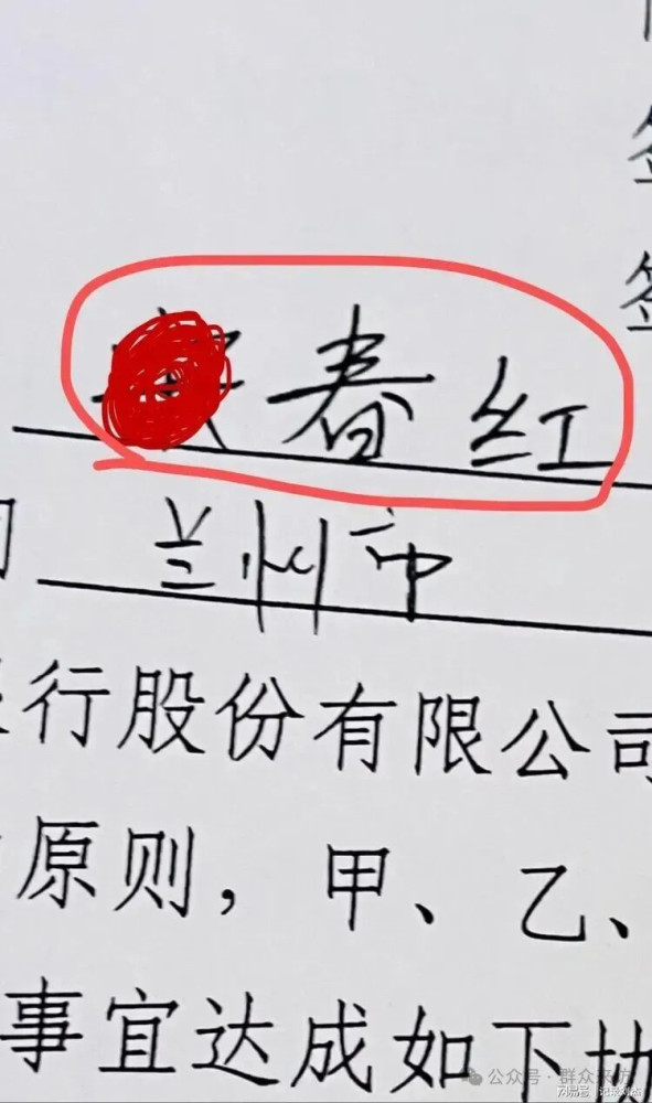“上市公司伪造签名”如果属实,是否涉嫌犯罪?