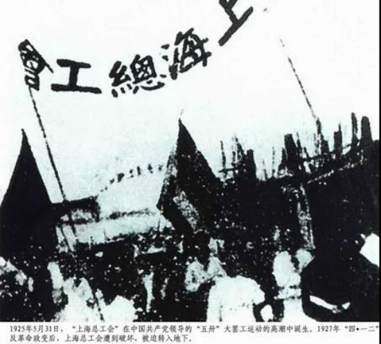 今年是建党100周年，我们要不忘初心，牢记使命，那么，初心到底是什么呢？中共一大的纲领告诉你。