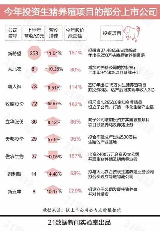 【一周怪事】女子被灌醉，在政府大楼遭两官员强奸