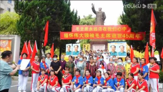 【大汇总】80场纪念毛主席逝世45周年活动,掀起新的滚滚红潮!
