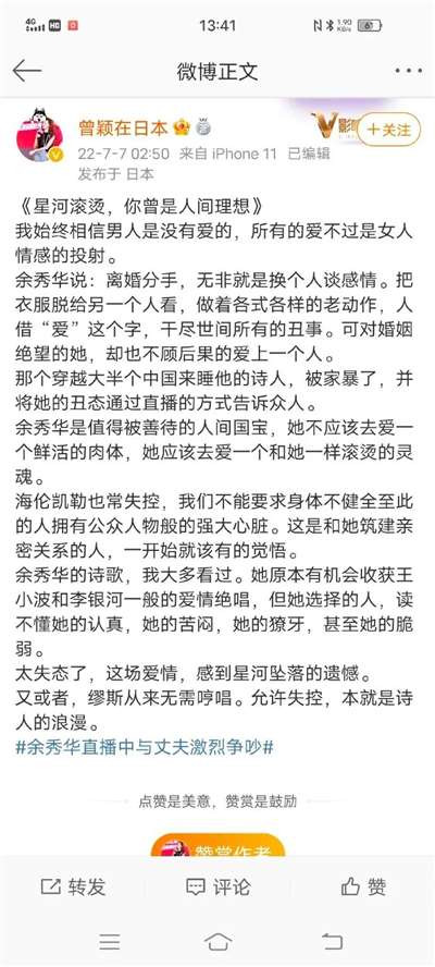 云孝子,夸安倍是一个爱国者,那么,云孝子们,你们是爱国者吗?云孝子说要尊重生命,那么安倍参拜靖国鬼厕的时候,有尊重过生命吗?云孝子不哭,云孝子挺住,今夜你们都是日本人,最后,有请云孝子,点蜡烛献花,叠千纸鹤,降半旗,鞠躬,开席。