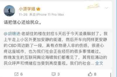 精神分裂、精致的利己主义,才是翻车的原因。
