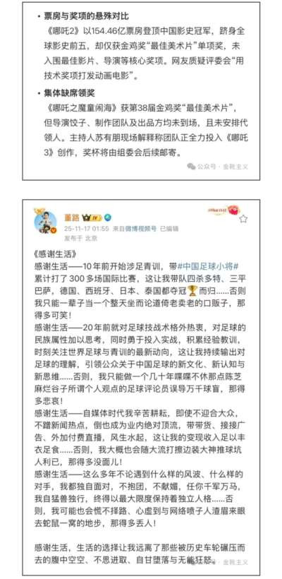 欧洲金靴：封建行会是真的存在的
