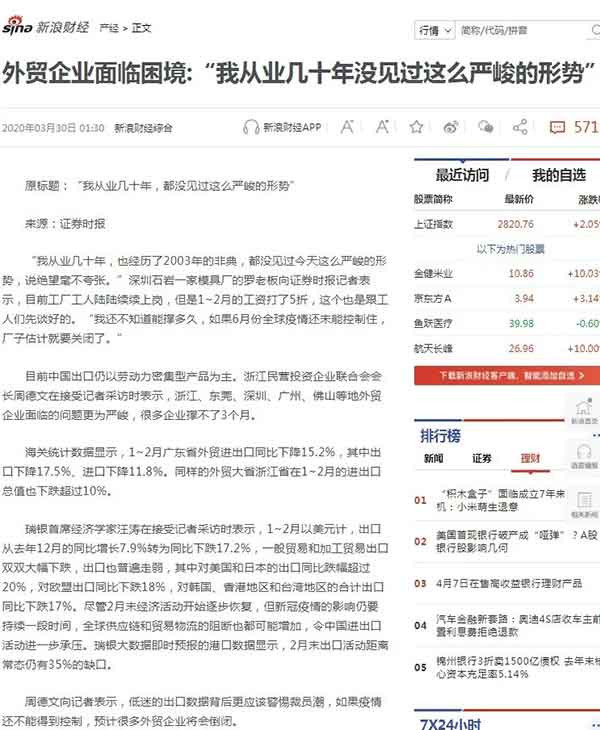 大量增加供应的货币，不进入经济循环，必然要有地方去，投机粮食自然是情理之中。美国政府一意孤行增加货币供应，必然在全球诱发生活必需品价格暴涨。