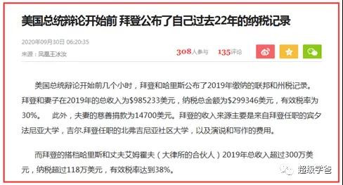 拜登虽然上台才四十天，对中国似乎没有什么过激言论，但是种种迹象明显可以让人感觉到这一次美国来者不善。