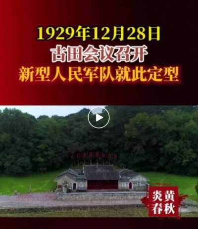 “为谁当兵、为谁扛枪、为谁打仗”的根本问题,从根本上划清了红军与国民党军及一切旧式军队的界限。