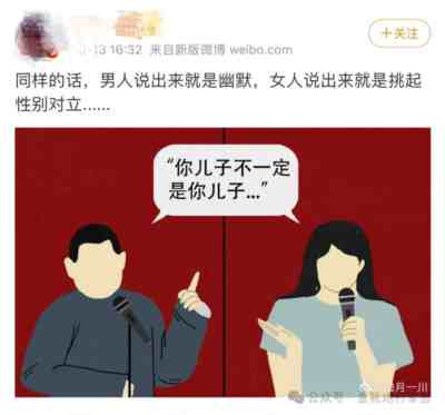 真正的男女平等，只有在整个社会的社会主义改造过程中才能实现。