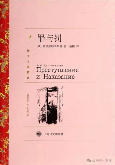 本文对“手机社会”中文化断裂与知识分子困境的忧思值得重视，但将文化民主化与消费主义高度绑定、将大众媒介实践视为精神堕落，并以19世纪经典阅读定义知识分子，不免带有精英怀旧色彩。知识普及本是进步力量，关键在于能否打破资本对公共空间的垄断；真正的知识分子，应能在信息洪流中把握本质、扎根实践、服务人民——这正是马克思主义“实事求是、知行合一”精神的当代体现。