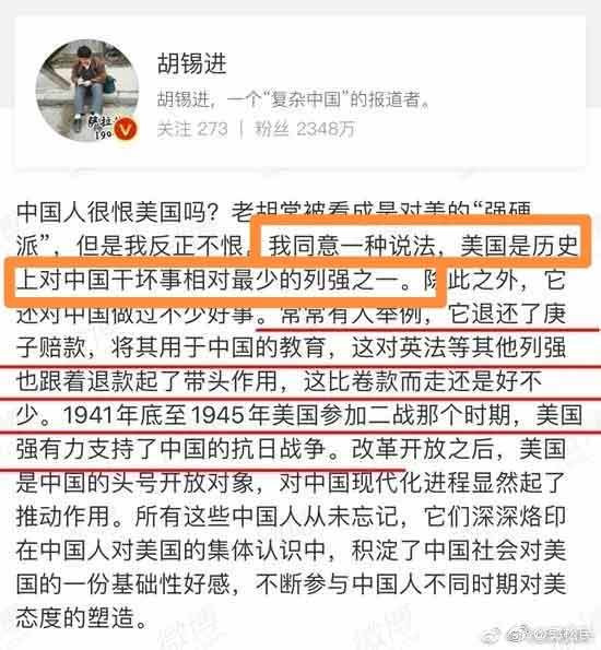 按照中国以外有些人的标准，像老胡这样可能还不够。只有彻底表示对于西方资本主义价值和“标准”的认同，才是“合格的”，才是“改革”的方向。在外面一些人看来，中国的“改开”，只能有这个方向——不往那个方向走，只要稍显暧昧犹疑，就会被他们怀疑为“左倾”，怀疑为“不改革”，怀疑为“倒退”。