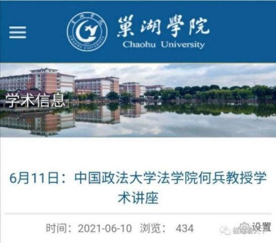 昨日，一条关于某何姓老公共知识分子的新闻，引燃了微博，评论区有如惨烈的翻车现场，目不忍睹。