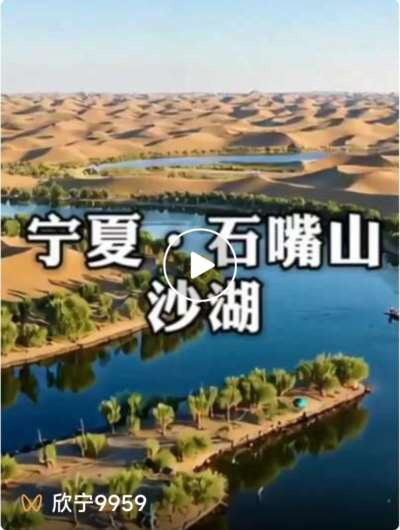 【新红旅】驰骋塞上河套，踏遍贺兰阴山