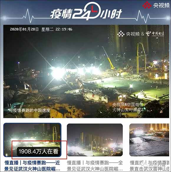 我个人一直有个观点，就是国家需要两支部队，一支是维护国土安全的解放军，一支是维护生命健康的公立医院白衣战士。这次疫情过后，深化医改要真正把公立医院办好，用制度托起白衣天使的翅膀。