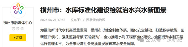 凡此种种，手法一致：抽离历史条件，放大局部缺陷，否定整体道路，甩锅前人，美化自己。饮水思源方为正道，倒打一耙徒增笑柄。
