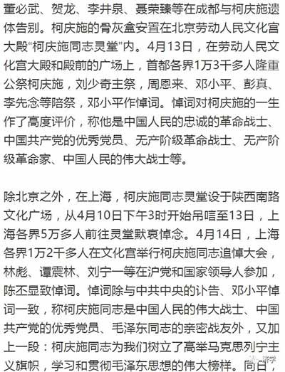 毛主席的大客机情结：为何选择上海为基地研制运十？