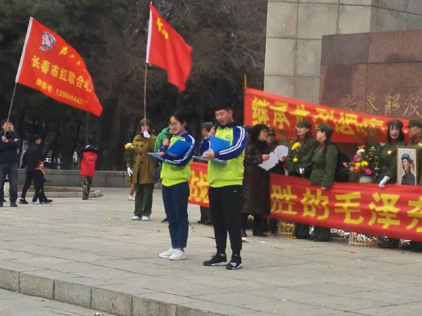 2019年清明节长春人民群众纪念毛主席、祭奠革命英烈