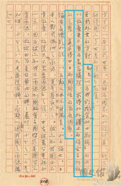 就连买办、帝国主义走狗都觉得胡适有点过于极端了。