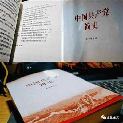 「社会实践」是检验真理的唯一标准,只有真正意义上的发动人民、依托人民、服务人民,实践才有了普适性,检验才有了合法性。