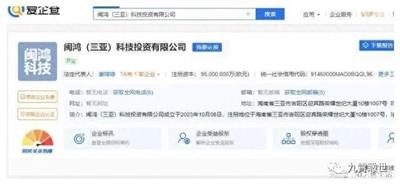 这次“一带一路”的成果,很可能被美国霸权通过这些刚刚设立的巨量有限投资公司窃取!