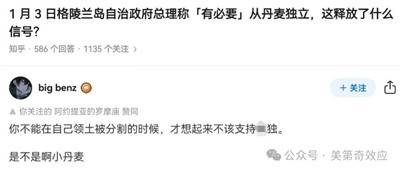 因为这次洛杉矶大火嘲笑美国的,都是些没见识的自媒体。人家这次体现出来的高超谋划力、绝顶组织力,绝对经济拉动力和丧事喜办推高GDP的能力,显然比我们领先许多年。