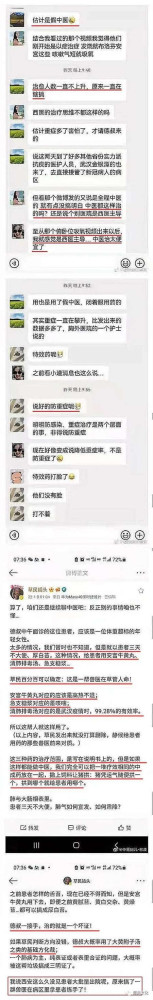 所以，每一次需要派上前线抗疫的是中医，而不是单纯地拿着几包中药就代表中医上了前线，不要那么搞笑，不要那么无知。