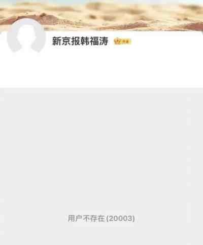 永远要相信人民群众,相信广大网友