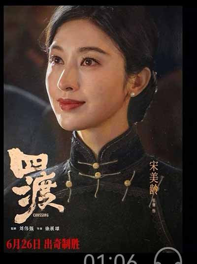 赤水之上，红军踏出的是一条救亡图存的革命航路;银幕之上，主创本该守住历史的渡口，把长征的信仰与精神完整传递给后世。如今《四渡》丢掉了历史的航向，在娱乐化、佛系化的创作道路上越走越偏。四渡赤水渡的是革命危局，渡的是工农红军的理想信念;而这部影片，如今最该渡回的，是敬畏历史、坚守初心的创作本心。