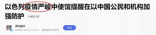 当初鼓吹打开国门的专家教授，他们需要对自己的言论负责吗？为了打开国门的言论，有多少人为了完成群体免疫而接种疫苗？他们预测形势对了就大肆宣传，他们对形势预测错误，就不声不响，这也不是媒体的自由、客观、中立精神。