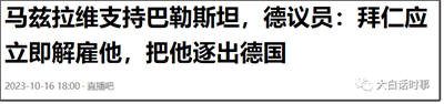 公道自在人心,犹太资本不可能只手遮天,不可能把全世界的人嘴巴都捂上。