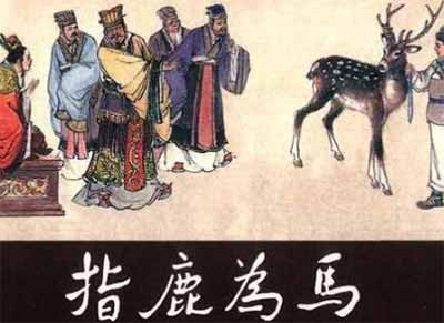 鹿耶 马耶