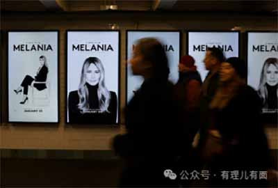 这,就是“让美国总统家族再次伟大”的最新方法。