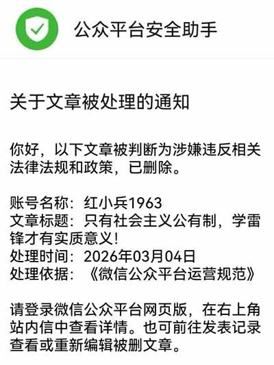 在社会上，以经济为中心，一切向钱看，许多人眼里只认钱不认人，“同志”二字一文不值，甚至被污名化为“同性恋”。在大街上，你若是对陌生人称呼“同志”，轻则遭人白眼，重则被人辱骂，谁还敢称“同志”?
