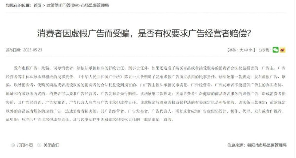 电商骗局曝光：1100家香港"百年老店"，全是内地假货