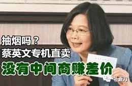 台湾陆委会讽大陆穷，大陆游客不去了看你怎么富！